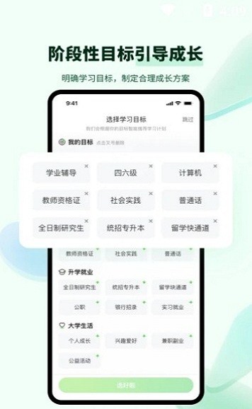 开课吧青春版 开课吧青春版
