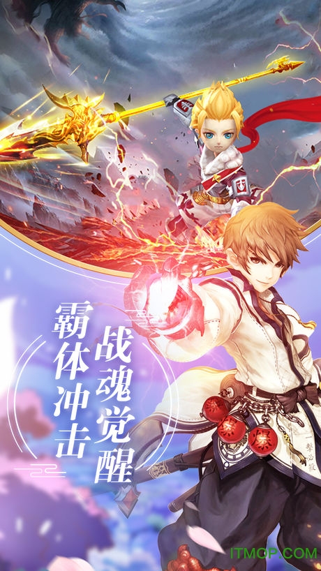 宿命契约微信登录版