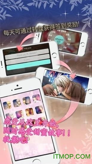 新生彼岸花之恋内购破解版