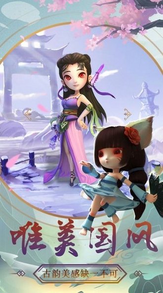 仙界塔防破解版 仙界塔防破解版