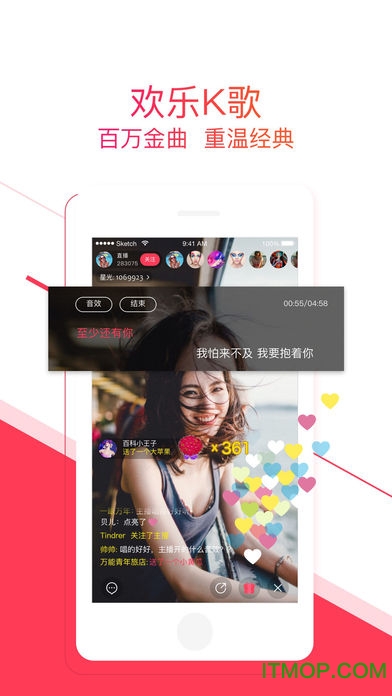 老柚