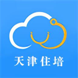 天津住培