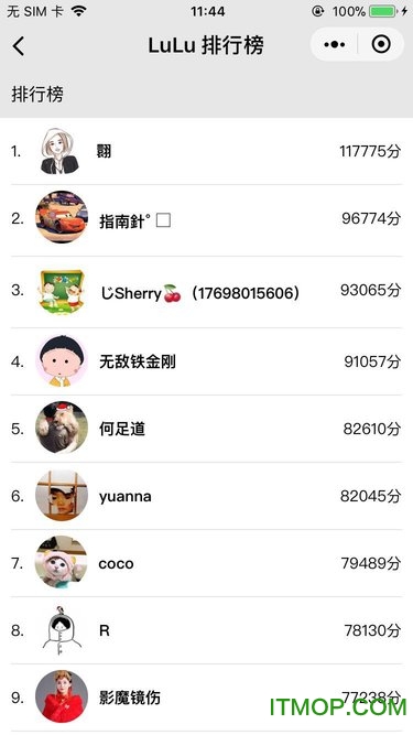 微信小程序LuLu消消乐