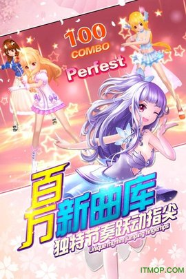 梦幻炫舞 梦幻炫舞