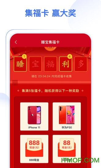 喝水多多