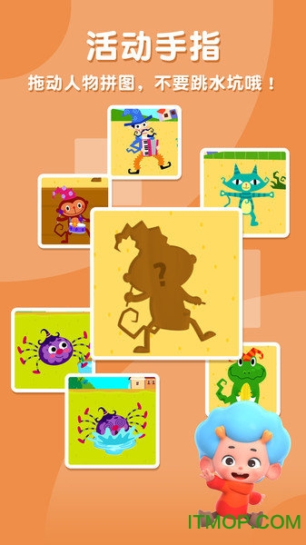 碰碰狐鹅妈妈童谣 碰碰狐鹅妈妈童谣