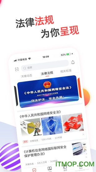 蜗牛问答 蜗牛问答