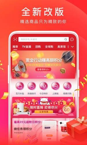 东方购物 东方购物