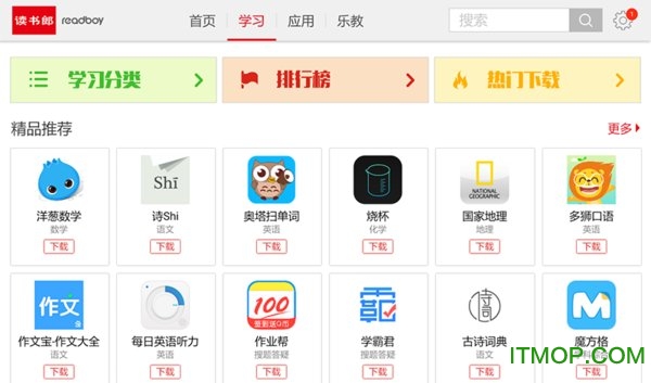读书郎商城