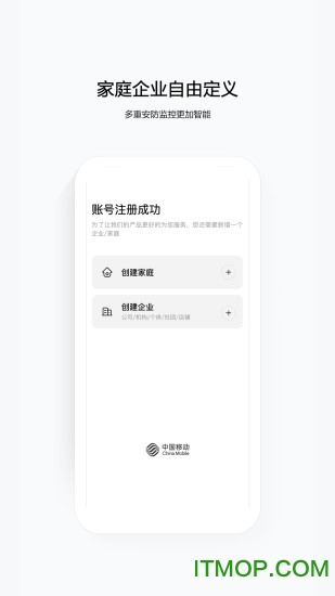 移动云
