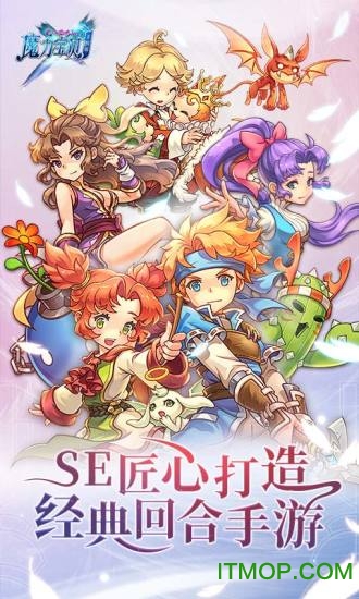 腾讯魔力宝贝手游公测版