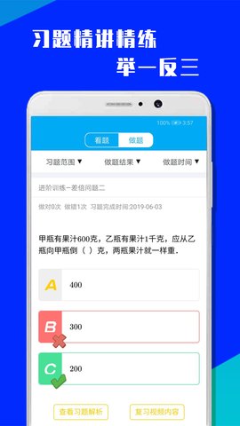 小学三年级数学 小学三年级数学