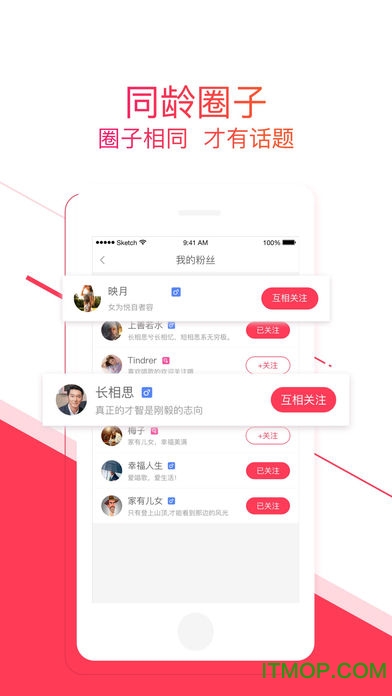 老柚