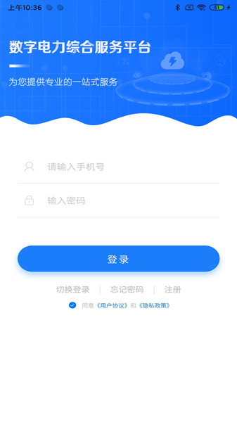 天津电协