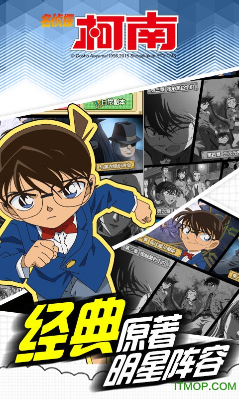 名侦探柯南-纯黑的噩梦 名侦探柯南-纯黑的噩梦