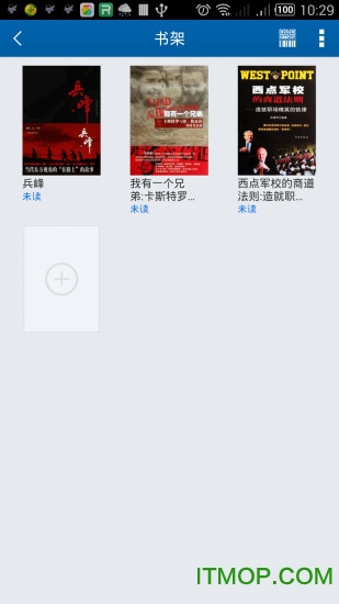吉林大学图书馆