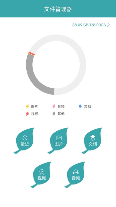 高清计算器