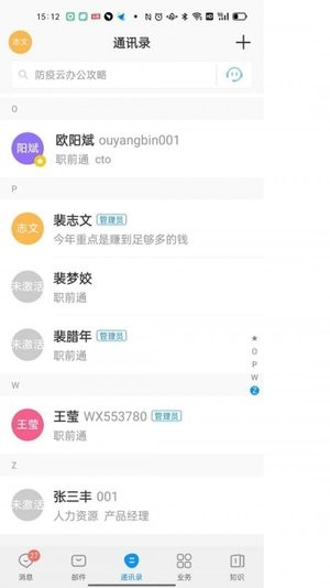 鄂州职业大学云中鄂大