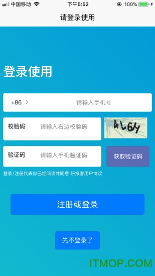 研报客