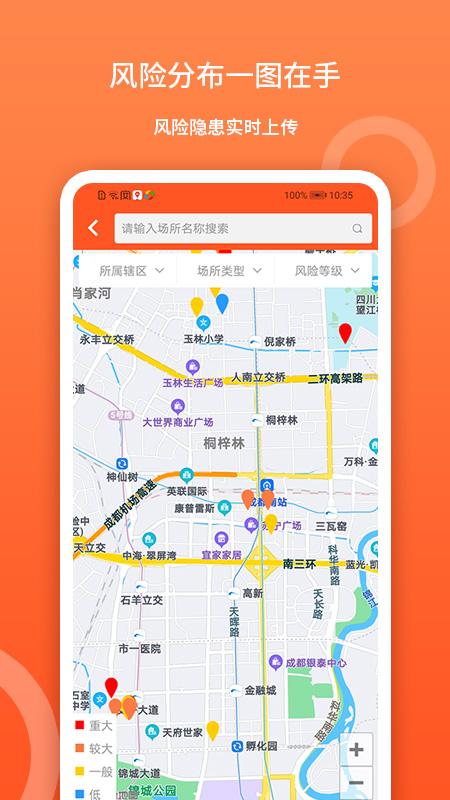 掌安