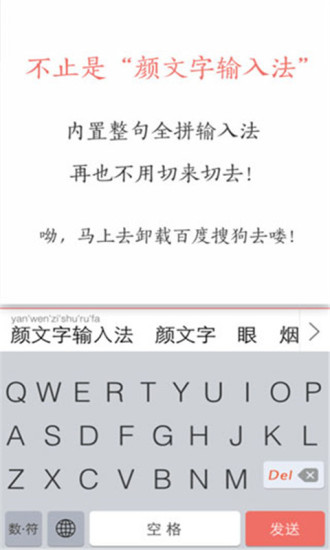 喵呜颜文字表情