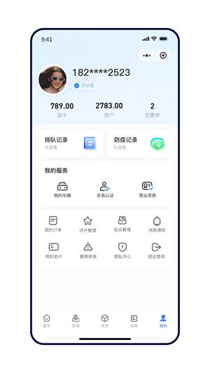 通天下