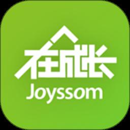 在成长家长版