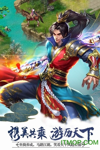 侠义2