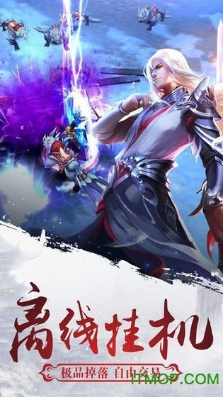 神祈大陆