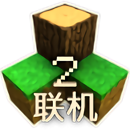 生存战争2.2联机版
