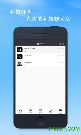 U测评