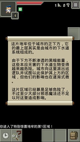 鼠王地牢新版