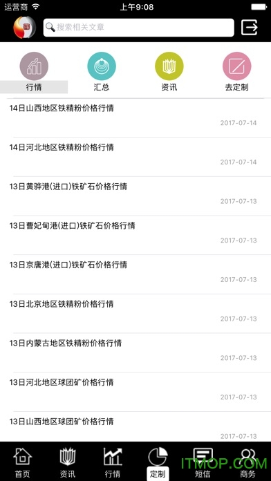 掌上钢之家