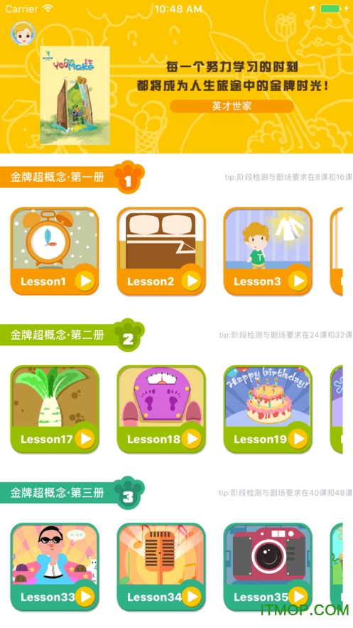 金牌时光