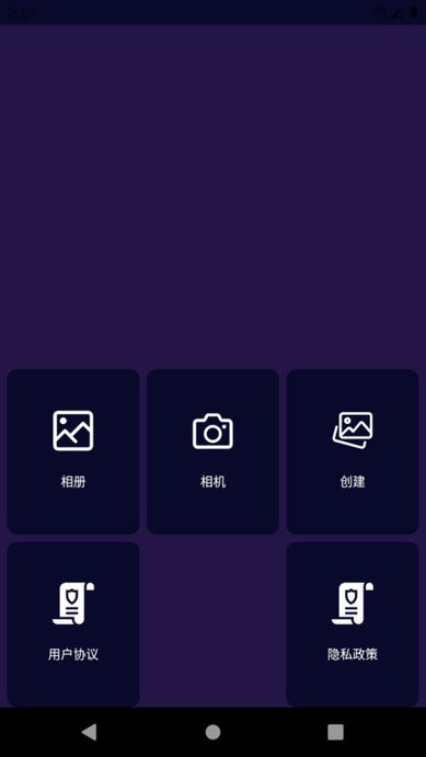 图片编辑器 图片编辑器