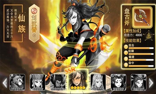 宝莲灯少年