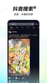 2021年抖音年度报告