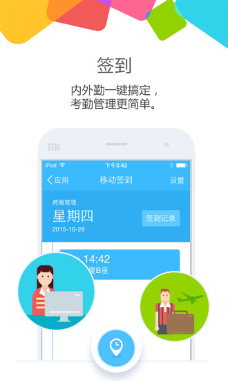 云之家 云之家