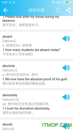 英语四级单词