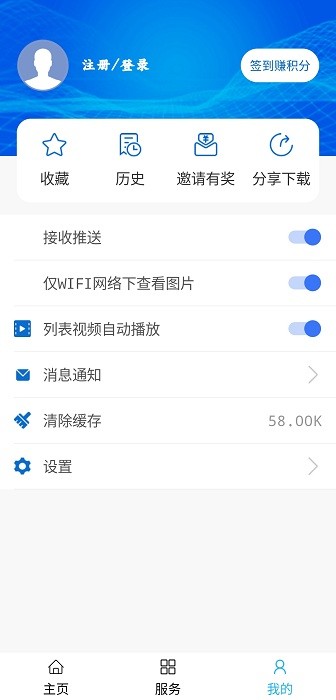 内蒙古时间 内蒙古时间