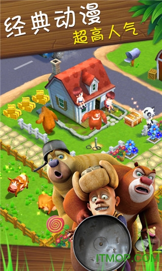 熊出没之熊大快跑全解锁版