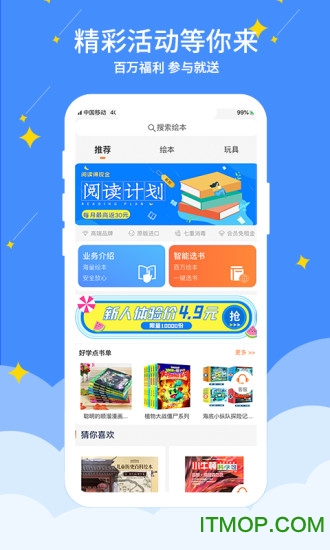 好学点 好学点