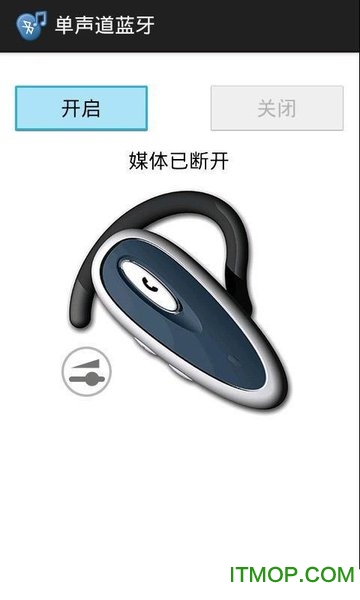 单声道蓝牙路由器 单声道蓝牙路由器