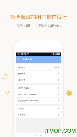 碎沫简笔画