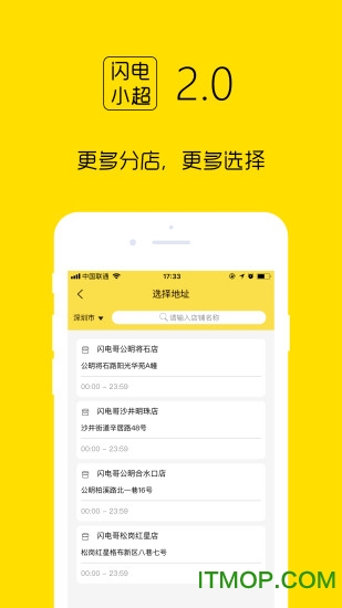 窝边优选 窝边优选