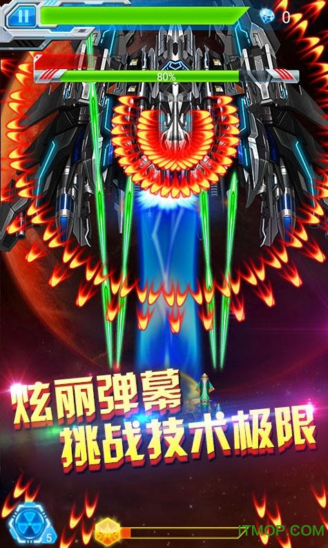 雷霆战机官方版 雷霆战机官方版