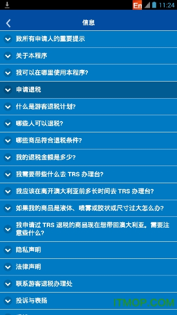 澳大利亚TRS退税app(Tourist refund Scheme) 澳大利亚TRS退税app(Tourist refund Scheme)
