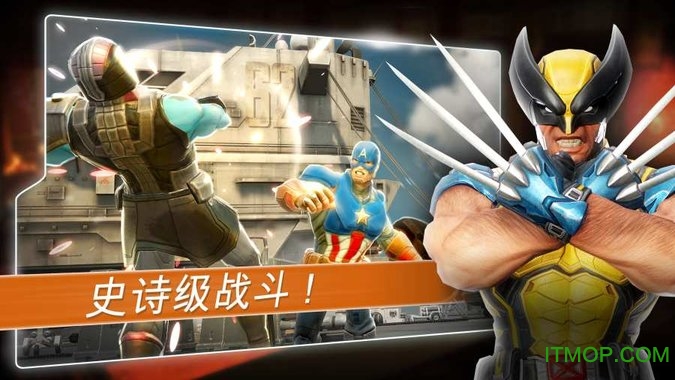 漫威神威战队破解版(Marvel Strike Force)