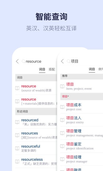 新世纪英汉汉英大词典 新世纪英汉汉英大词典