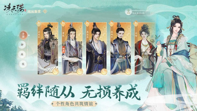 凌云诺官方版 凌云诺官方版